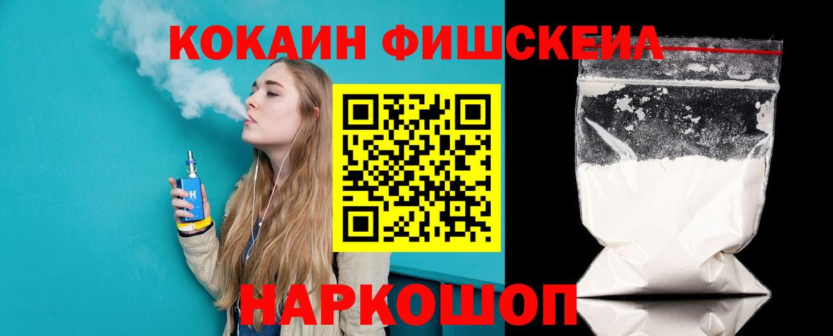 Каменка  ГАШ  Кокаин  Вход с VPN  Где купить наркотики?  МАРИХУАНА  Меф МЯУ МЯУ  