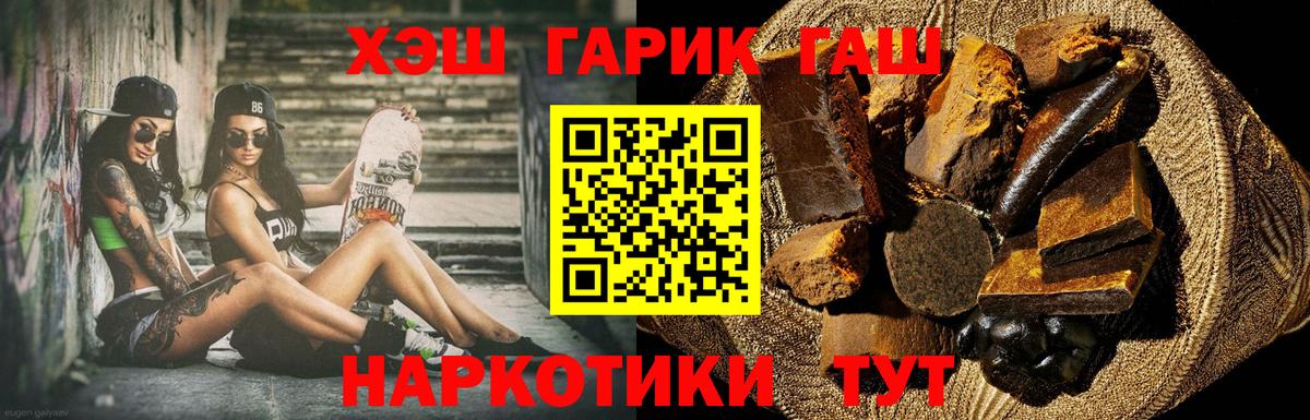 ГАШ  как найти   Каменка  ГАШ индика сатива  Гашиш AMNESIA HAZE  Вход с VPN 