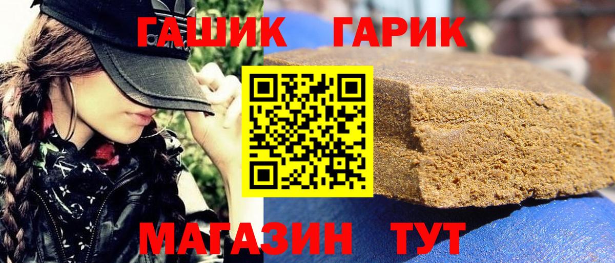 Гашиш ice o lator Каменка