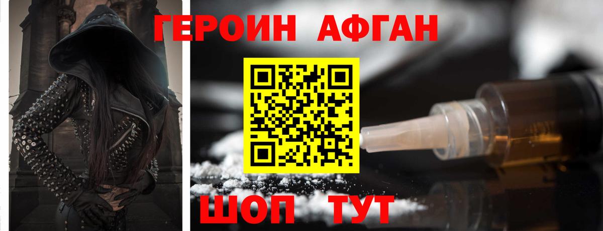 Псилоцибиновые грибы Каменка