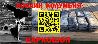 молекула духа Кулебаки