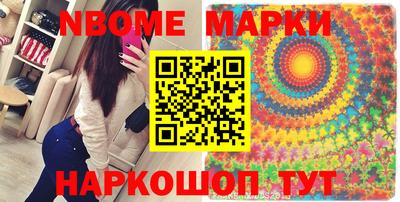 спиды Ливны