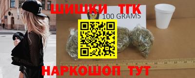 каннабис Кумертау