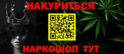 спиды Ливны