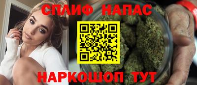 спиды Ливны