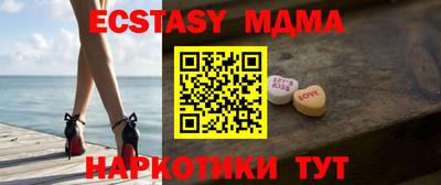 молекула духа Кулебаки