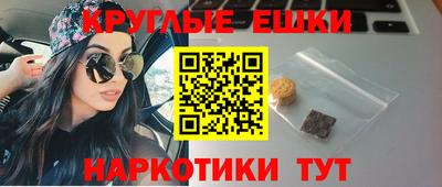 гашик Лесосибирск