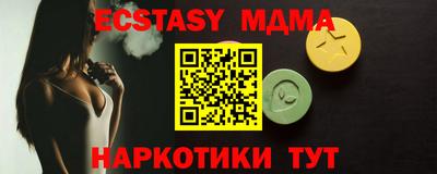 молекула духа Кулебаки