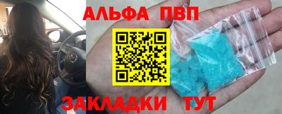 гашик Лесосибирск
