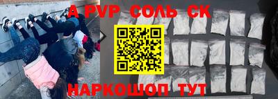 гашик Лесосибирск