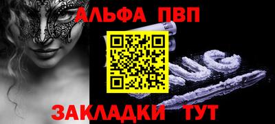 спиды Ливны