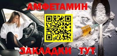 молекула духа Кулебаки