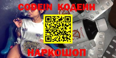 молекула духа Кулебаки