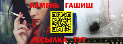 гашик Лесосибирск