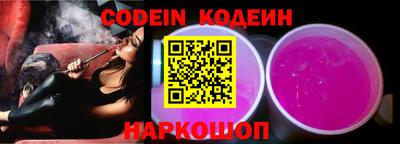 молекула духа Кулебаки