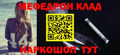 молекула духа Кулебаки