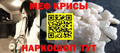 спиды Ливны