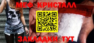 круглые Ликино-Дулёво