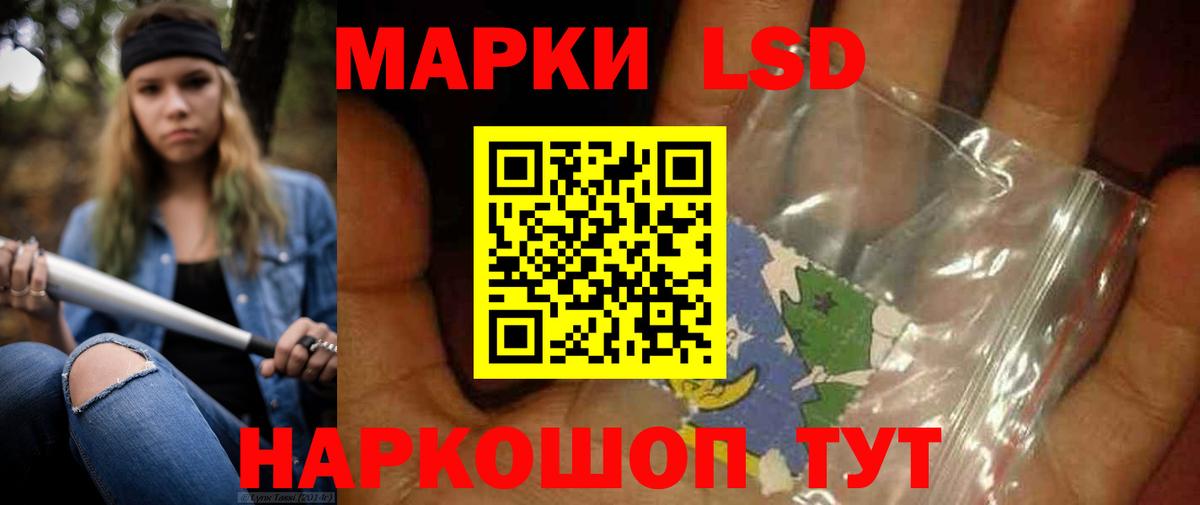 Лсд 25 экстази кислота  Вход с VPN  ЛСД экстази кислота  Каменка 