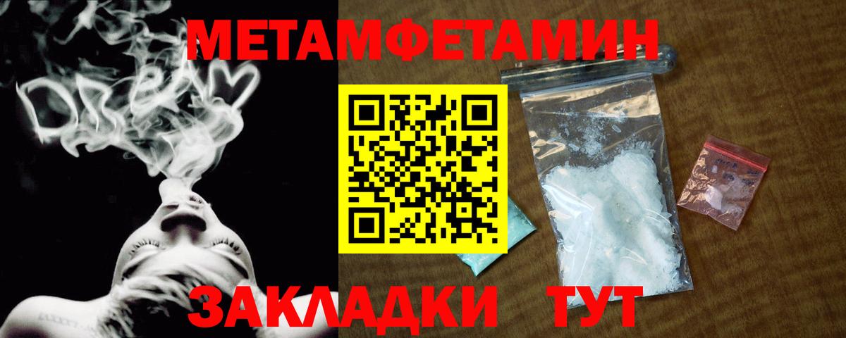 Первитин витя  Вход с VPN  Первитин витя  Каменка 