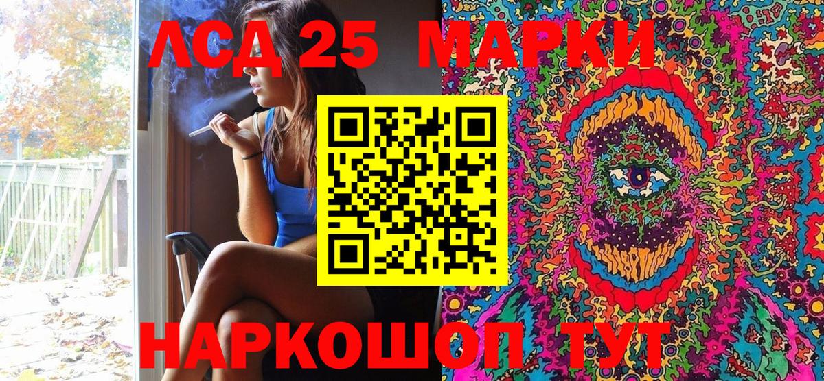 Марки N-bome 1500мкг  Вход с VPN  Марки N-bome 1500мкг  Каменка 