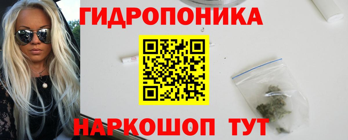 Бошки Шишки SATIVA & INDICA  Бошки Шишки Ganja  МАРИХУАНА Amnesia  Каменка  Марихуана сатива  Вход с VPN 
